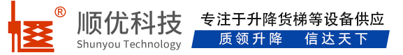 碾子山顺优升降科技有限公司