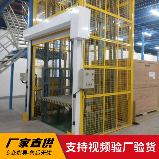 碾子山3吨室内升降货梯安装