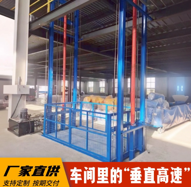 碾子山4吨二层升降货梯安装